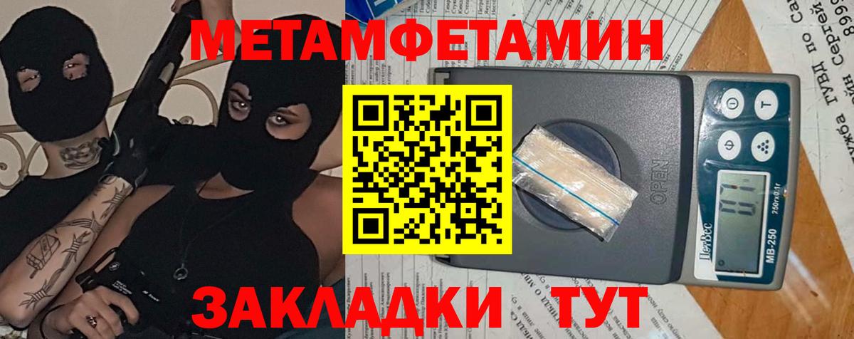 Пугачёв  АМФ Premium  Амфетамин  Вход с VPN 