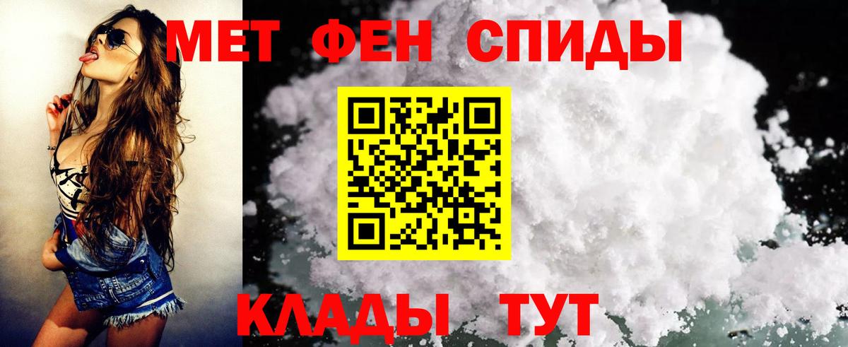 Amphetamine 98% Пугачёв