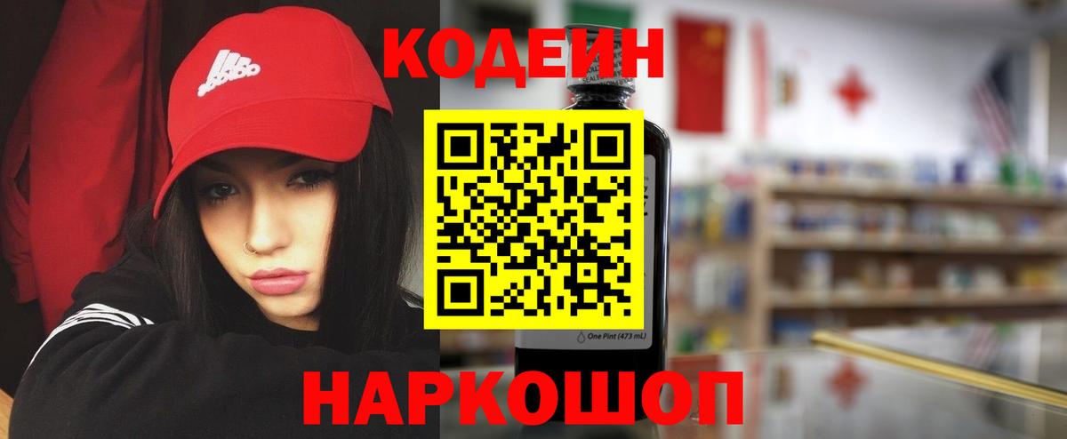 Каннабис  Меф кристаллы  Гашиш  Где найти наркотики?  Пугачёв  МЕФ  Вход с VPN  КОКАИН  НБОМе 