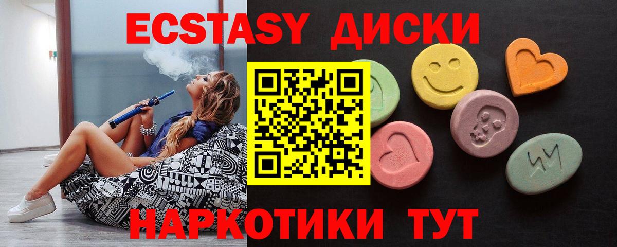 Пугачёв  Экстази  Вход с VPN  Экстази Punisher  Экстази VHQ 