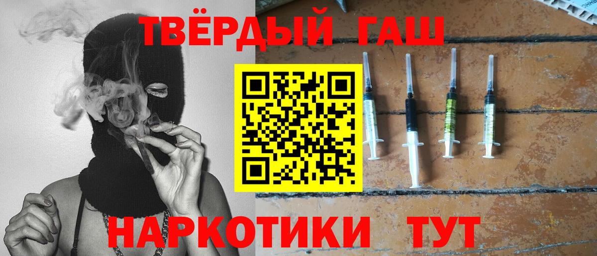 Гашиш индика сатива Пугачёв