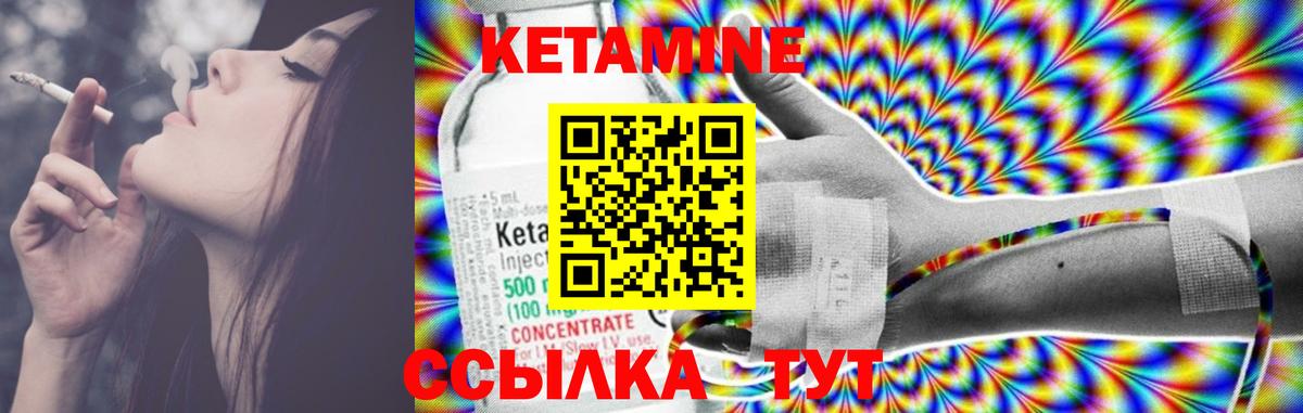 Пугачёв  Кетамин ketamine  КЕТАМИН ketamine  Вход с VPN 