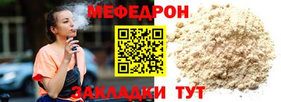 соль ск Нягань