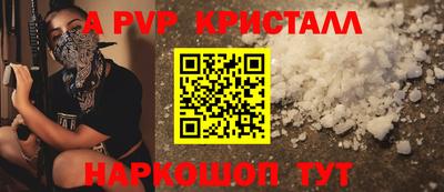 соль курить ск Обнинск