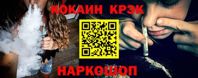 соль курить ск Обнинск