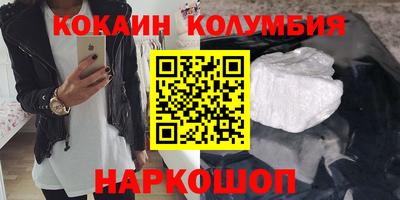 гашиш Обь