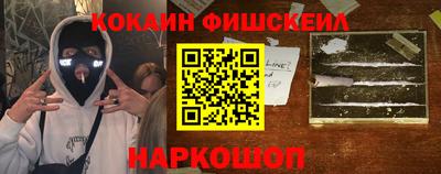 гашиш Обь