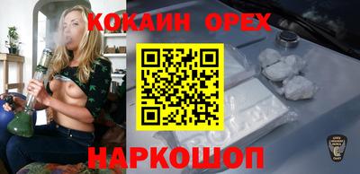 гашиш Обь