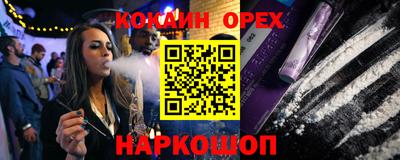 гашиш Обь