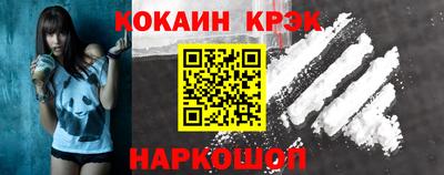 соль ск Нягань