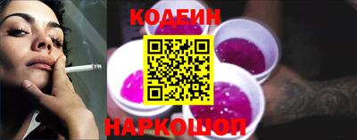 соль курить ск Обнинск