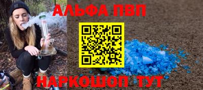 гашиш Обь