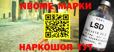 гашиш Обь