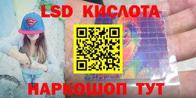 соль ск Нягань
