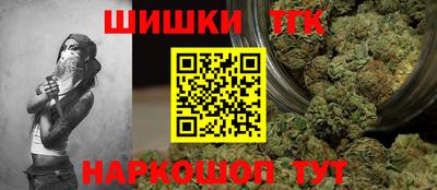 соль курить ск Обнинск