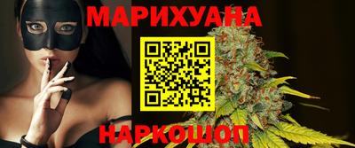 гашиш Обь