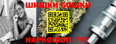 гашиш Обь