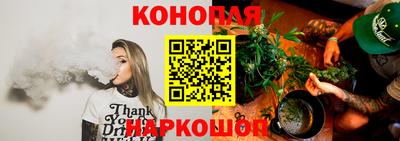 гашиш Обь