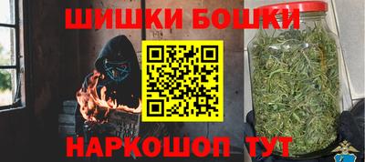 соль курить ск Обнинск