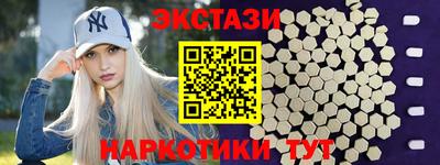 гашиш Обь