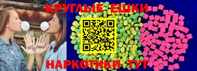 соль курить ск Обнинск