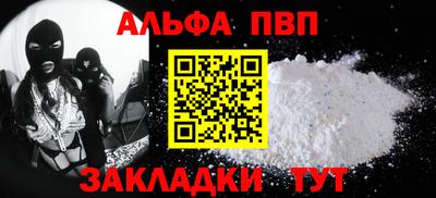 соль курить ск Обнинск