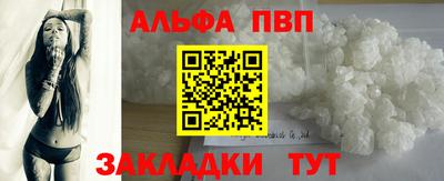 гашиш Обь