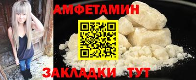 соль ск Нягань