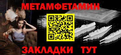 соль курить ск Обнинск