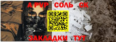 гашиш Обь