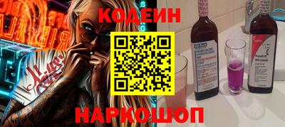 соль ск Нягань