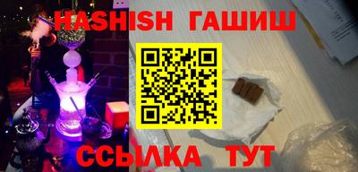 гашиш Обь