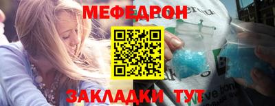 соль курить ск Обнинск