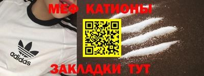 соль ск Нягань