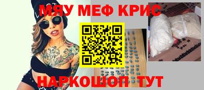соль курить ск Обнинск