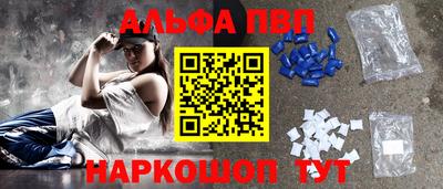 соль курить ск Обнинск