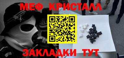 соль ск Нягань