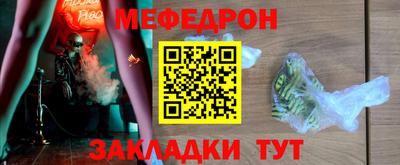 соль курить ск Обнинск