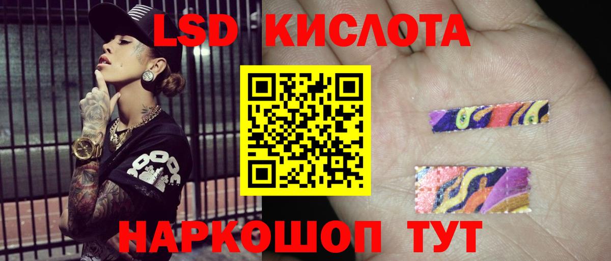 LSD-25 экстази ecstasy  Вход с VPN  ЛСД экстази ecstasy  Пугачёв 