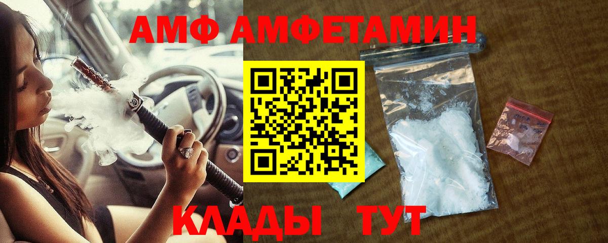 Первитин витя Пугачёв