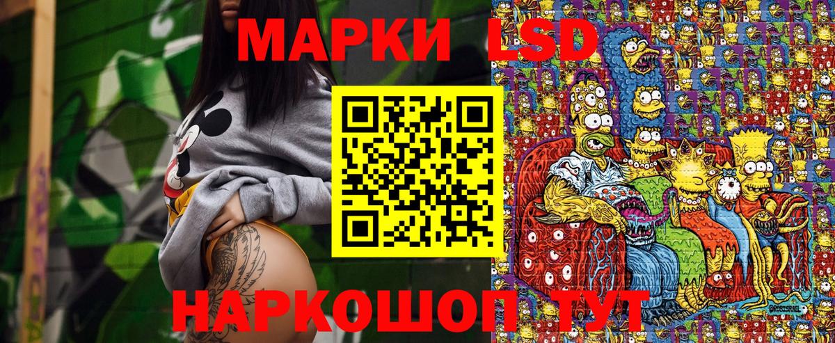 Наркотические марки 1,8мг  Наркотические марки  Вход с VPN  Пугачёв  Наркотические марки 1,8мг 