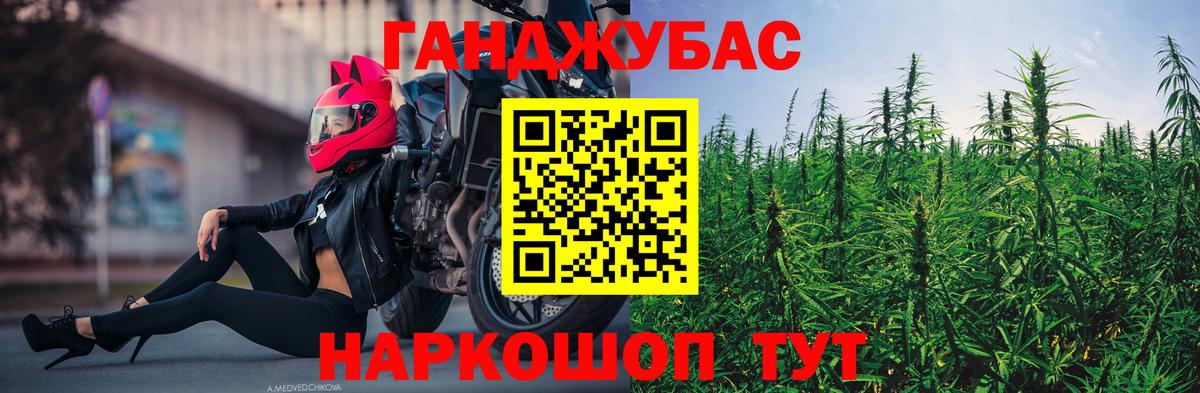 Марихуана MAZAR Пугачёв